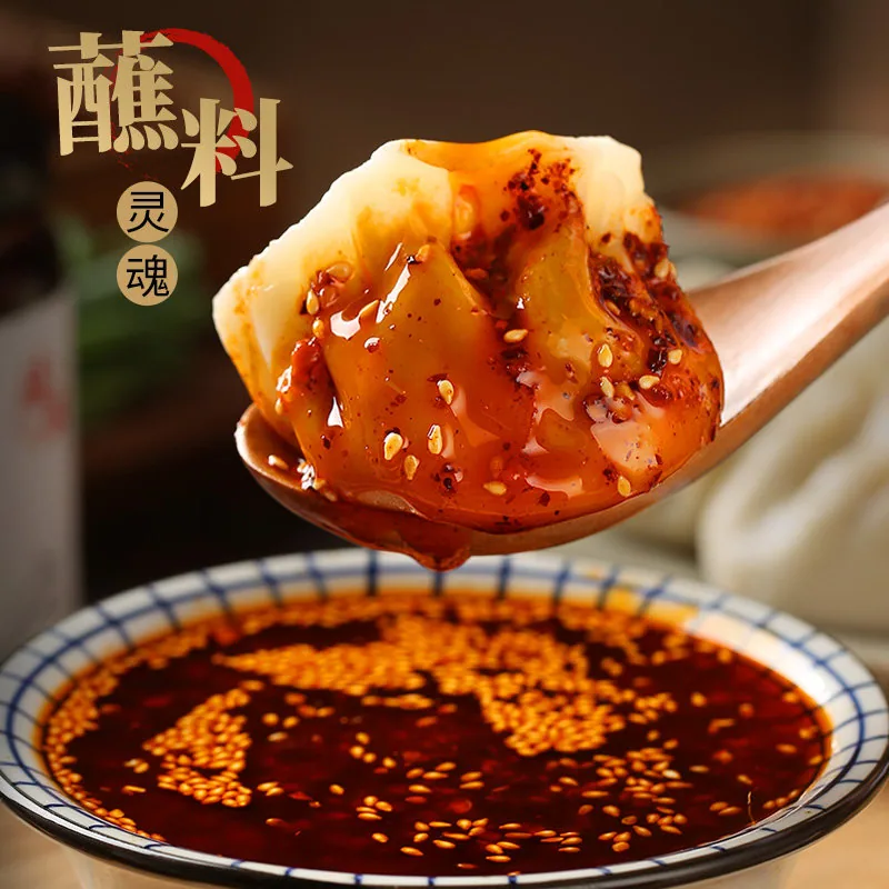 臻鲜四川麻辣油泼辣子200g罐装（细节图 1）