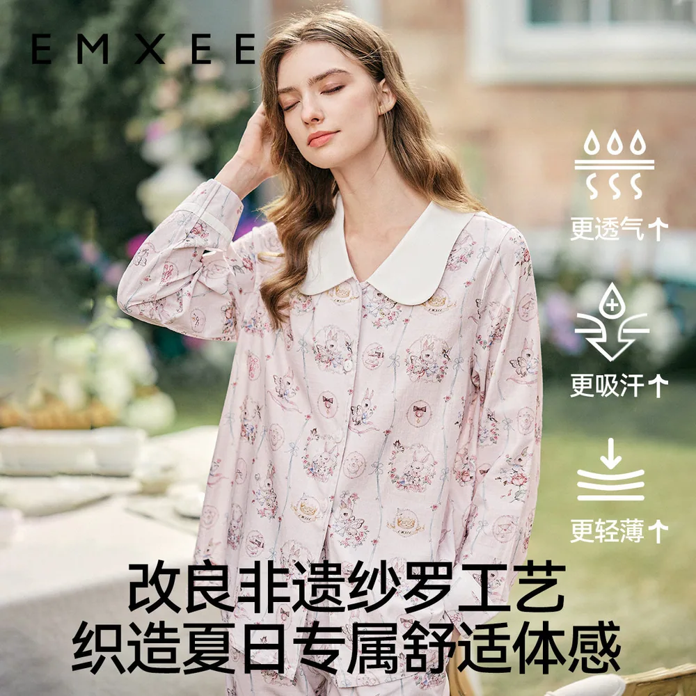 嫚熙夏季薄款牛油果纱罗月子服主图（细节图 1）