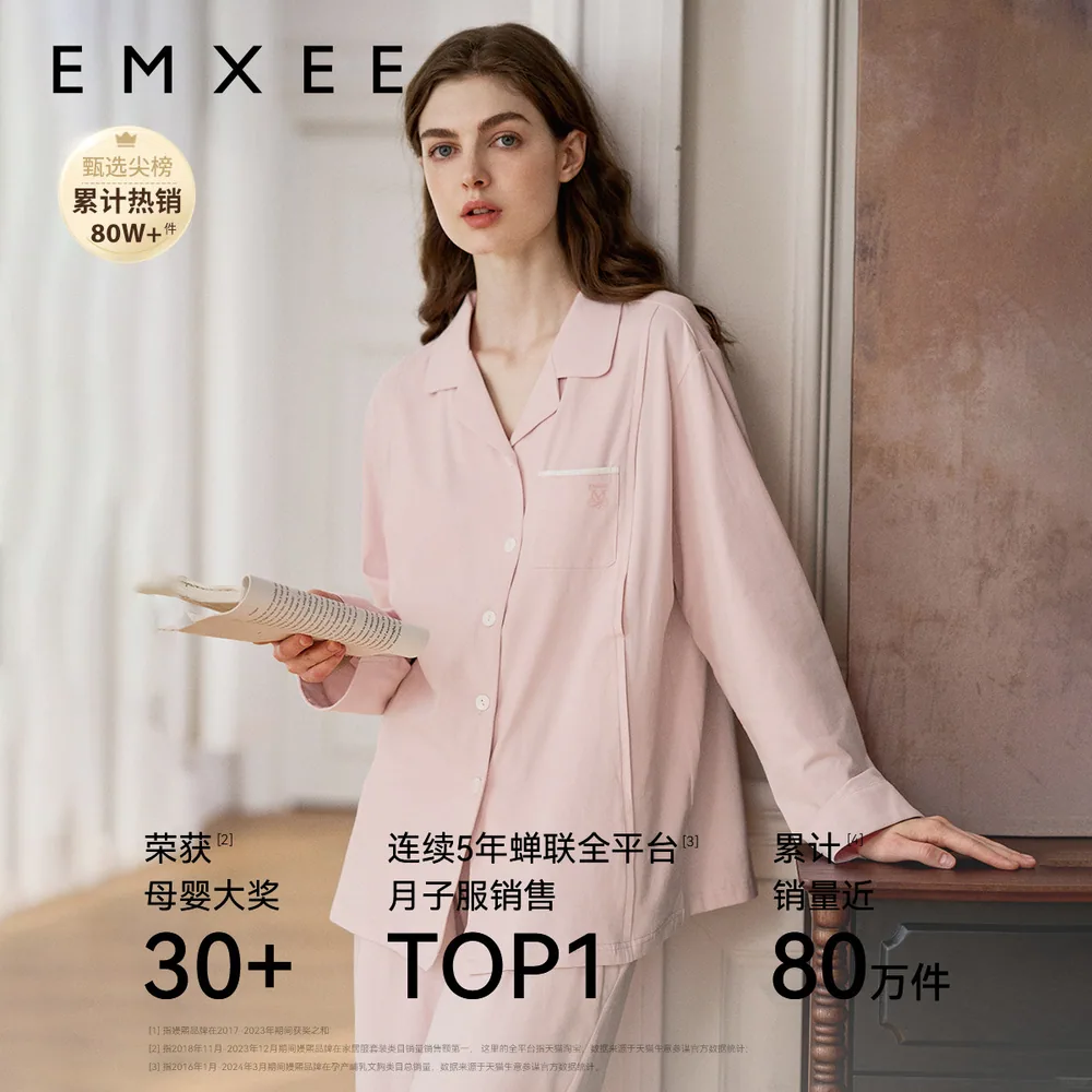 嫚熙夏季纯棉吸汗月子服