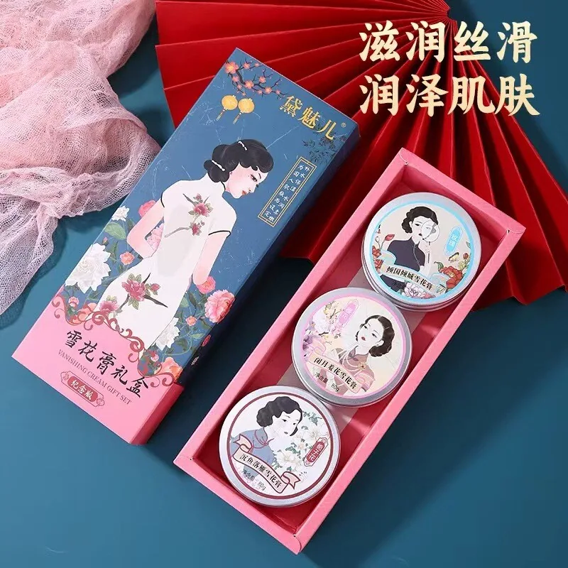 呦越老上海雪花膏礼盒装3个铁盒（细节图 2）