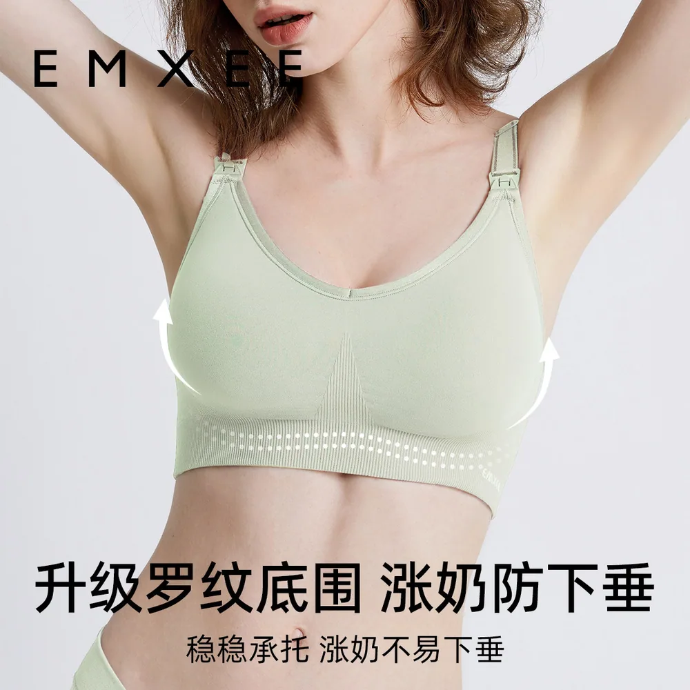 嫚熙经典新升级哺乳内衣全掀式文胸（细节图 1）
