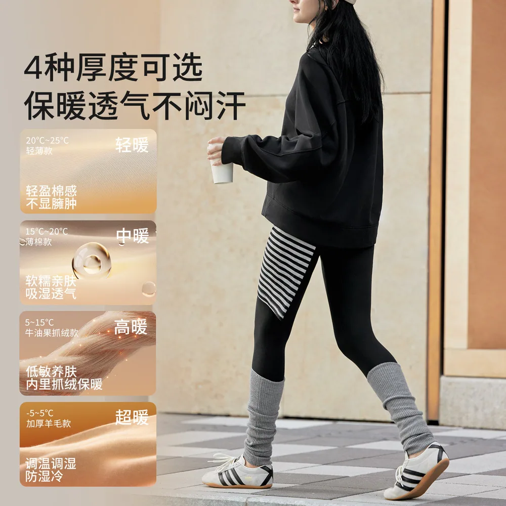 嫚熙糯糯棉孕妇打底裤瑜伽裤高腰款（细节图 1）