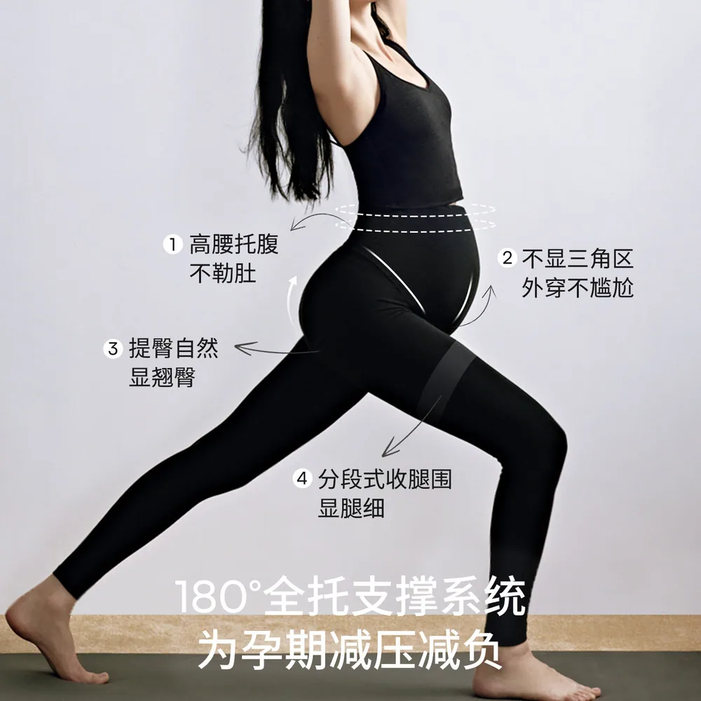 嫚熙糯糯棉孕妇打底裤瑜伽裤高腰款（细节图 2）