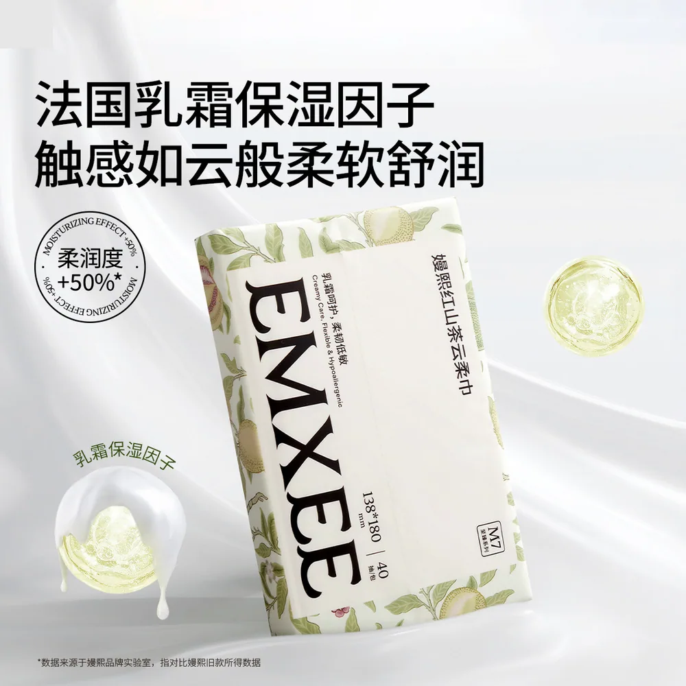 嫚熙云柔巾40抽×10包