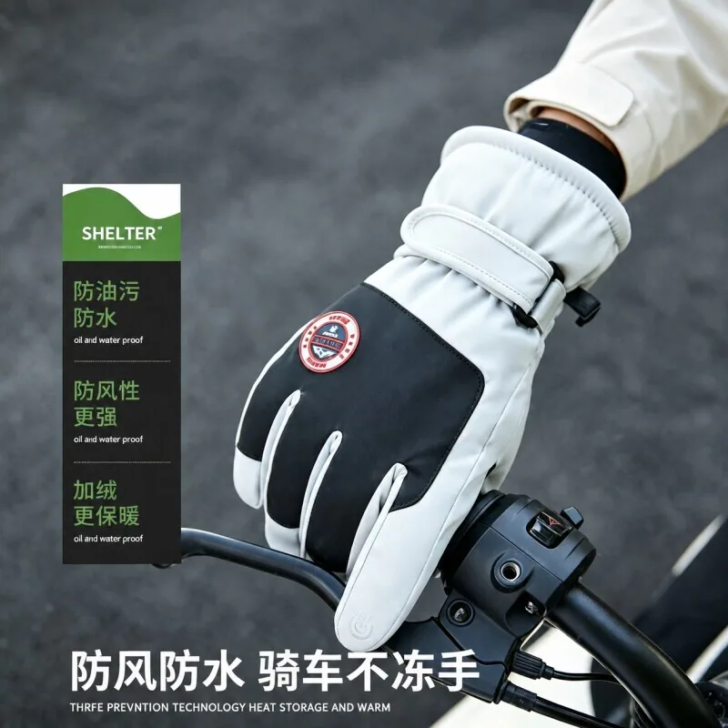 3D弯指加绒加厚保暖手套