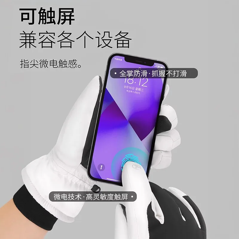 国货严选旗舰3D弯指加绒加厚保暖手套（细节图 2）