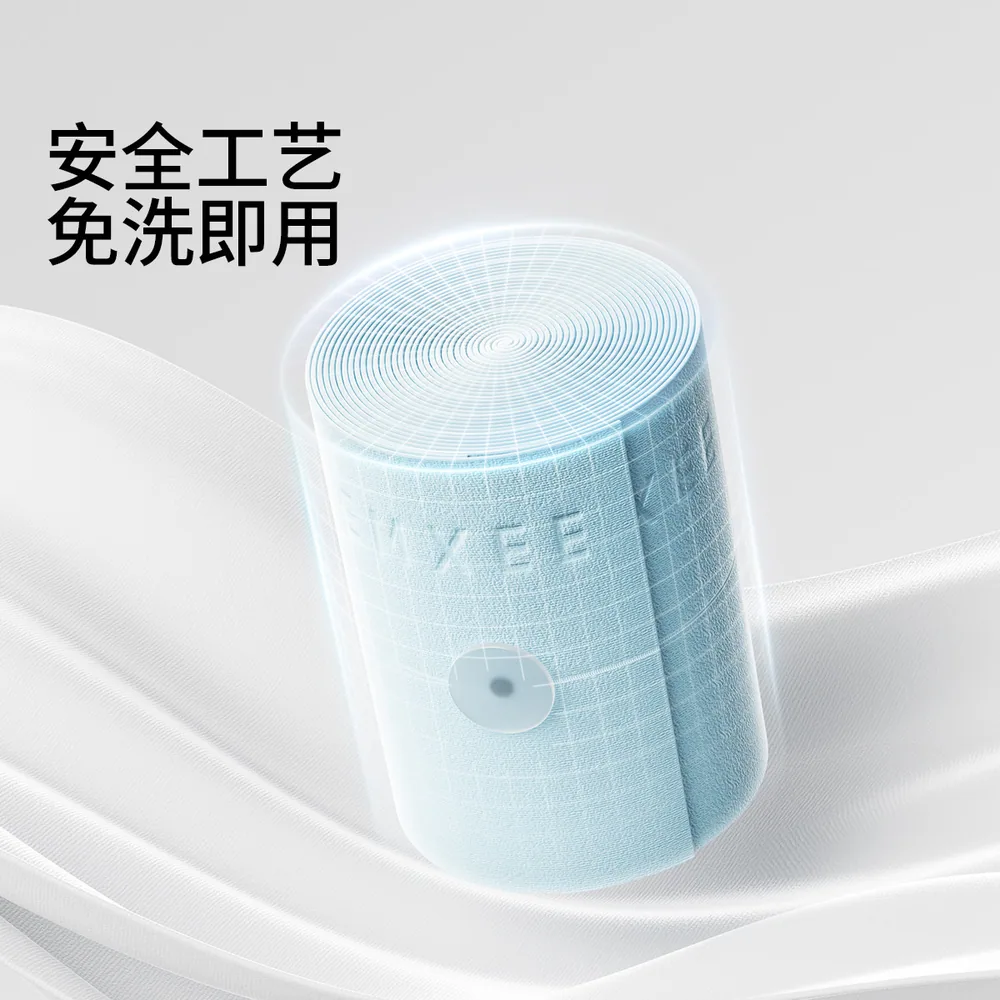 嫚熙孕妇胎心监护带2条