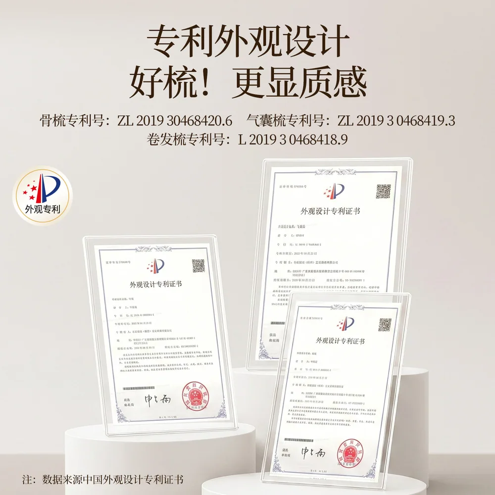 名创优品爆款梳子合集