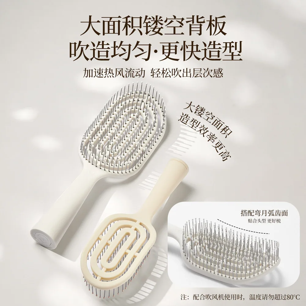 名创优品爆款梳子合集气囊气垫梳（细节图 2）