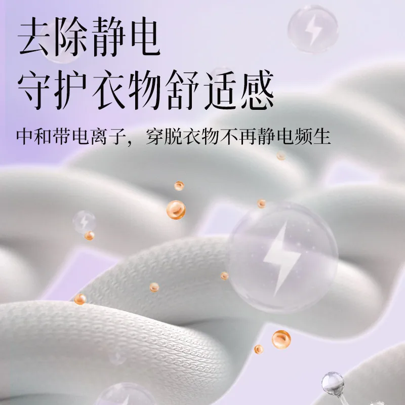 植护清至柔顺剂20ml*16包小包装（细节图 2）