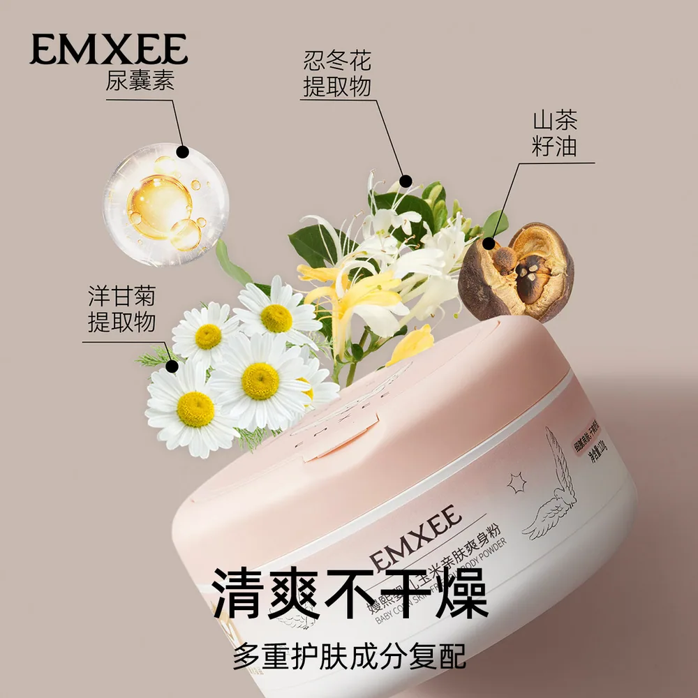 嫚熙婴儿玉米爽身粉120g两盒装（细节图 2）