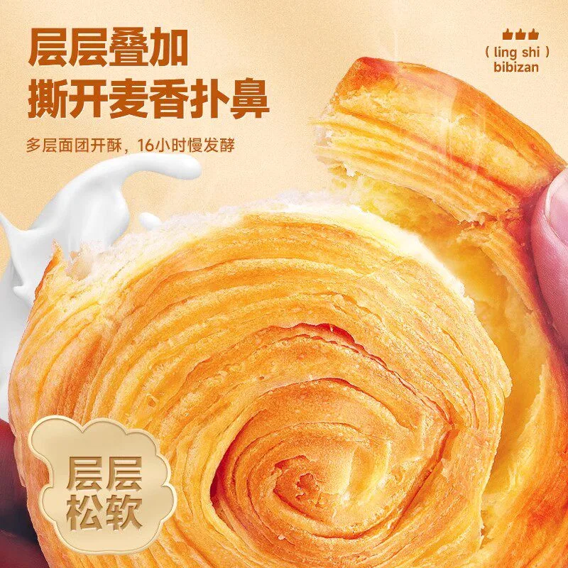 比比赞手撕面包糕点组合