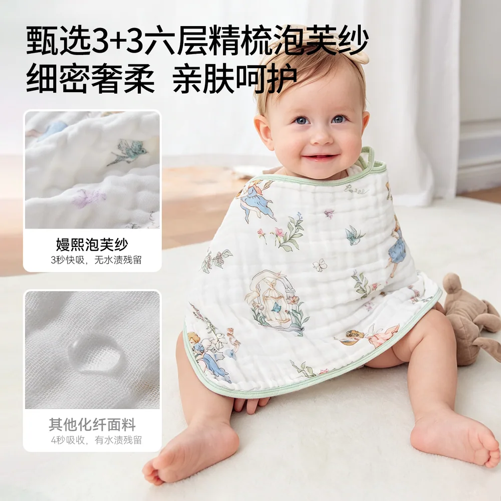 嫚熙新生婴儿纱布小方巾