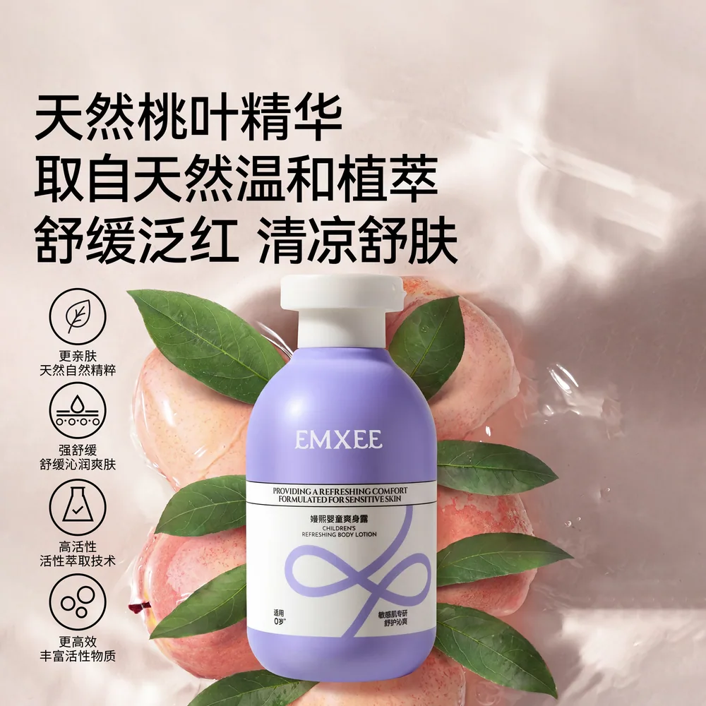 嫚熙婴儿爽身露痱子水桃子味瓶装（细节图 1）