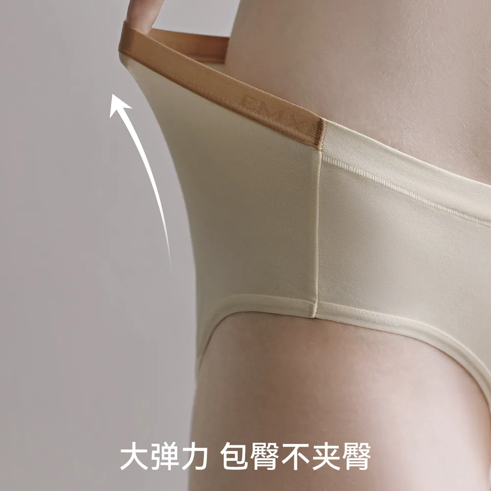嫚熙孕妇低腰桑蚕丝内裤3条装（细节图 1）