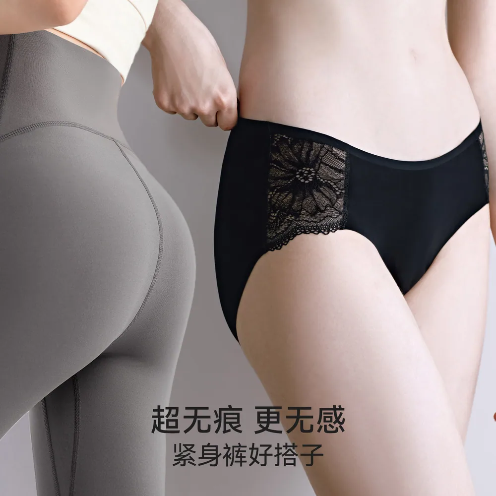 嫚熙孕妇低腰桑蚕丝内裤3条装（细节图 2）