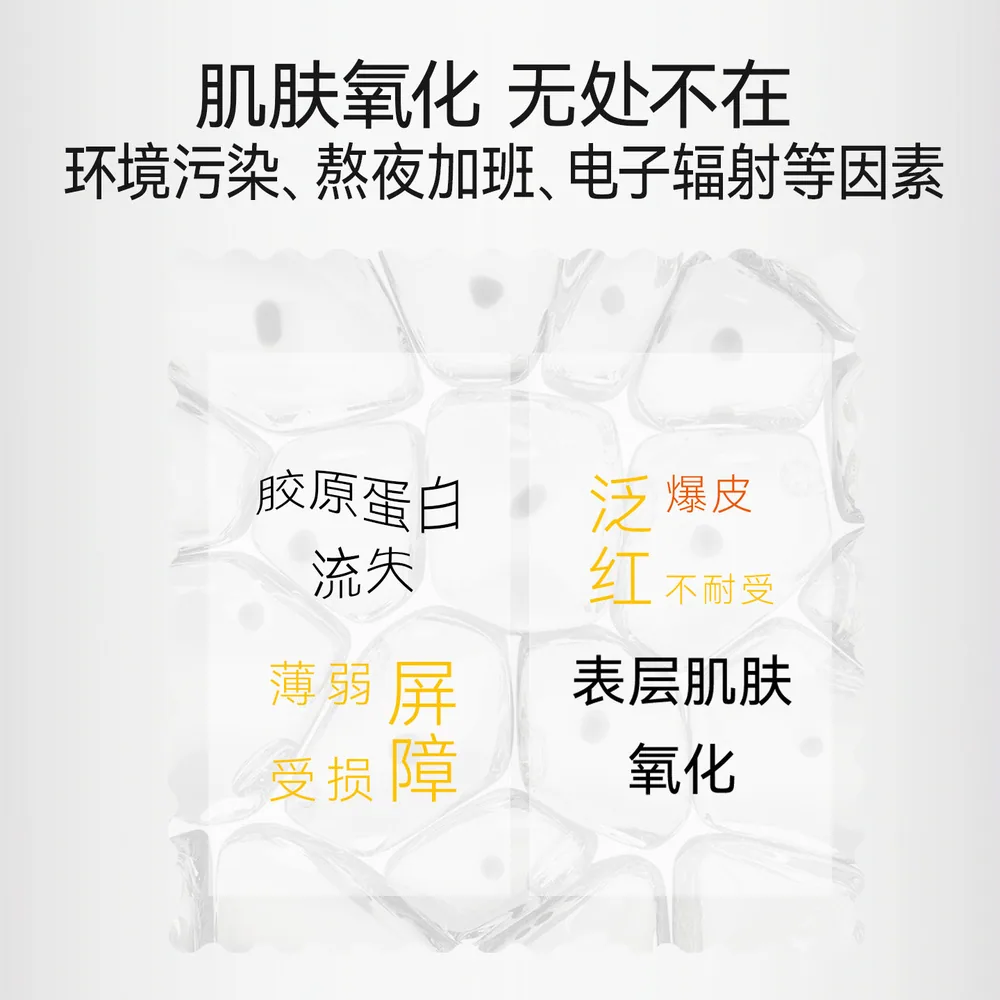春日来信10%精华30ml
