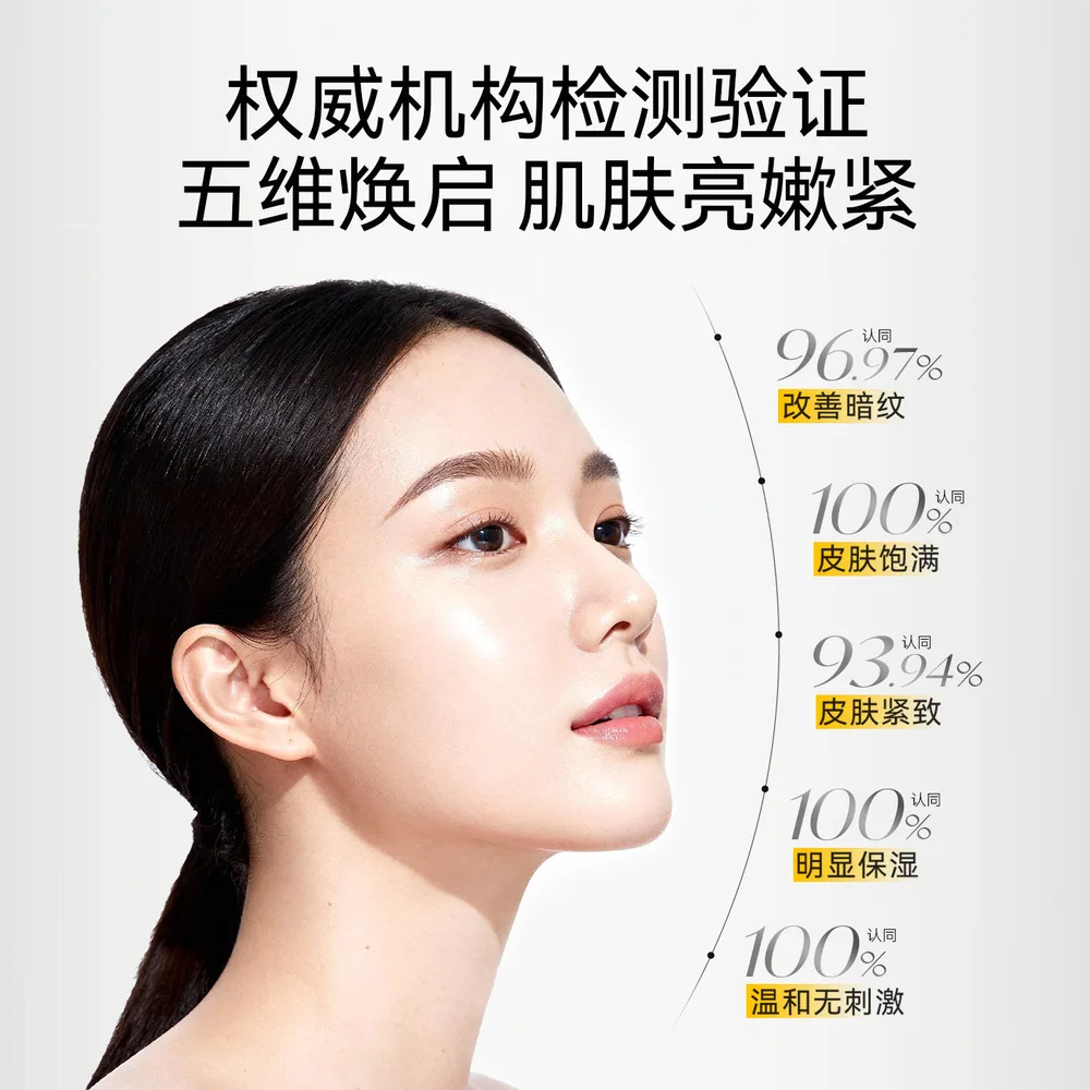 春日来信10%精华30ml瓶身主图（细节图 1）