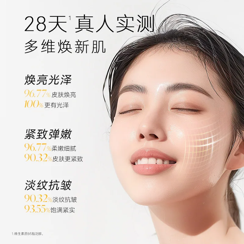 春日来信VC精华液15ml两瓶装（细节图 2）