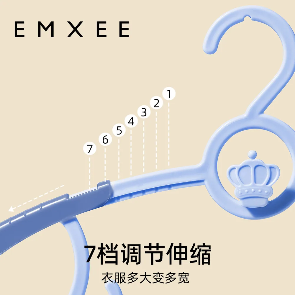 嫚熙婴儿衣架防滑无痕伸缩