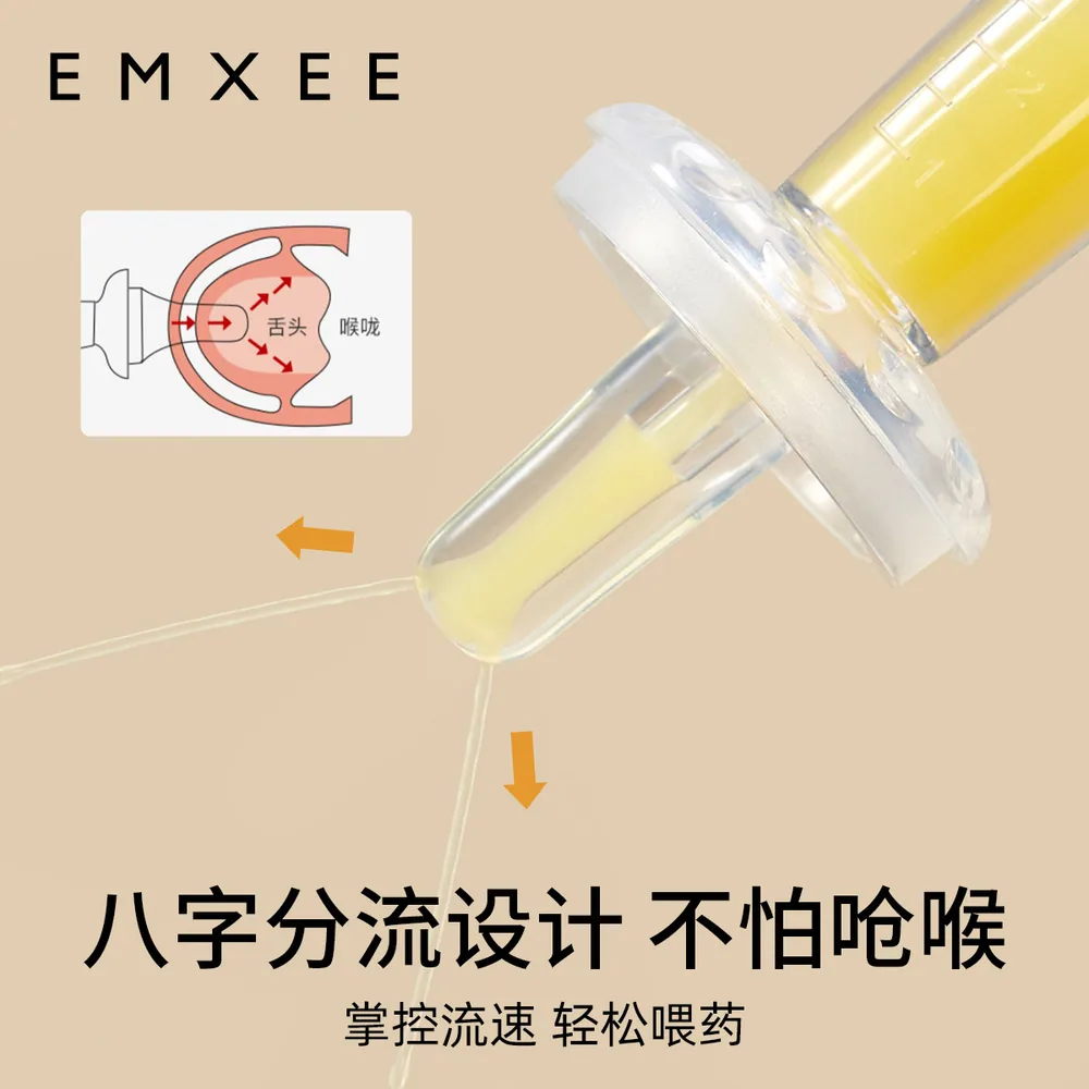 嫚熙婴儿防呛喂药器滴管式新生儿专用（细节图 1）