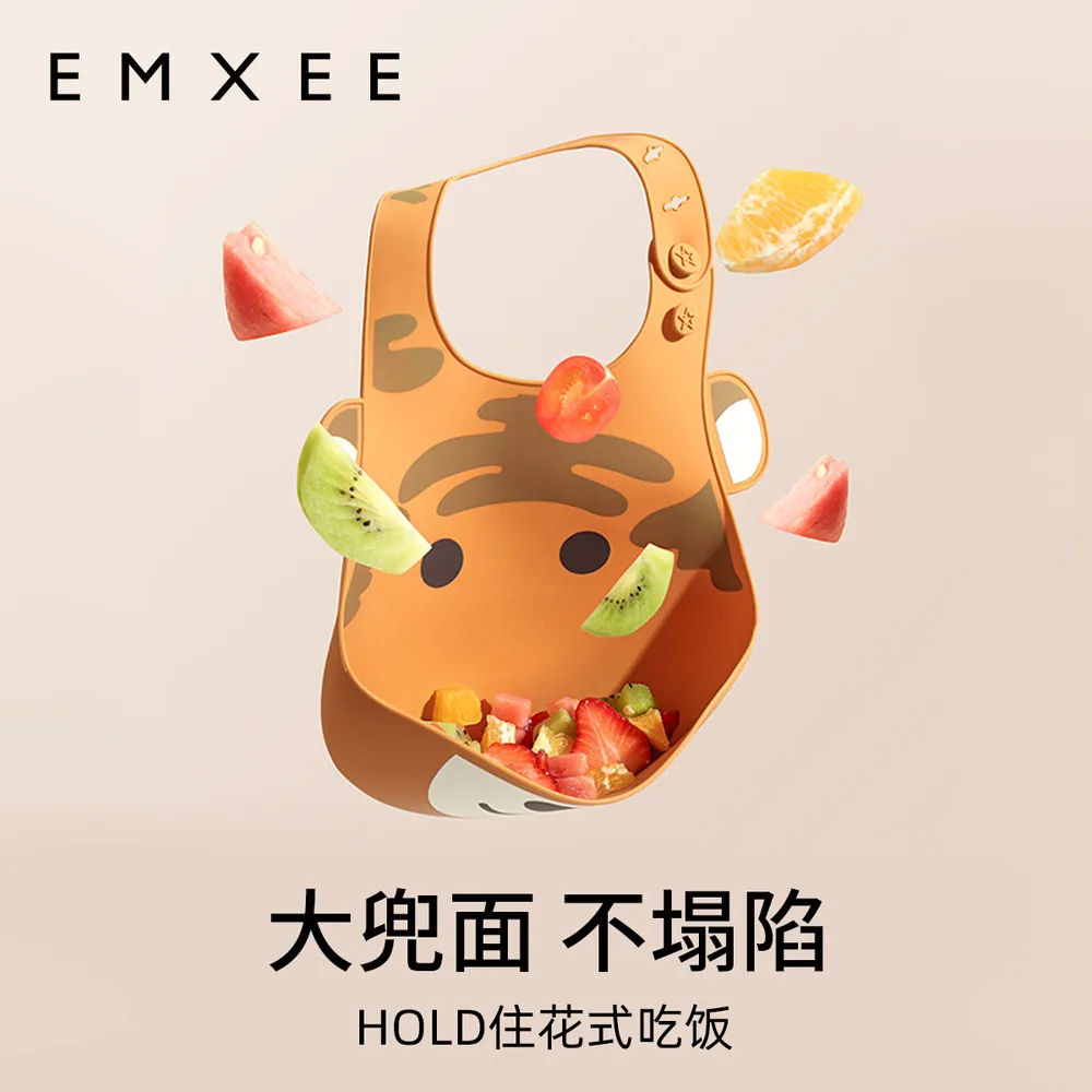 嫚熙婴儿防水硅胶围兜加深凹槽款（细节图 1）