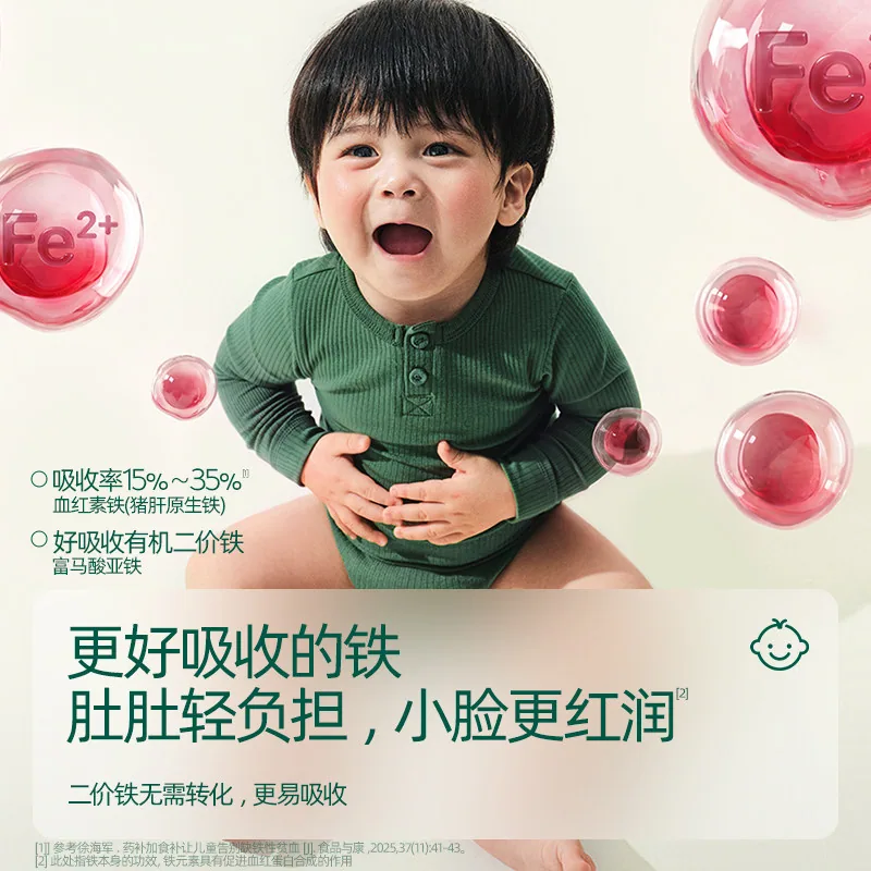 英氏猪肝粉婴幼儿辅食拌饭粉两盒装（细节图 1）