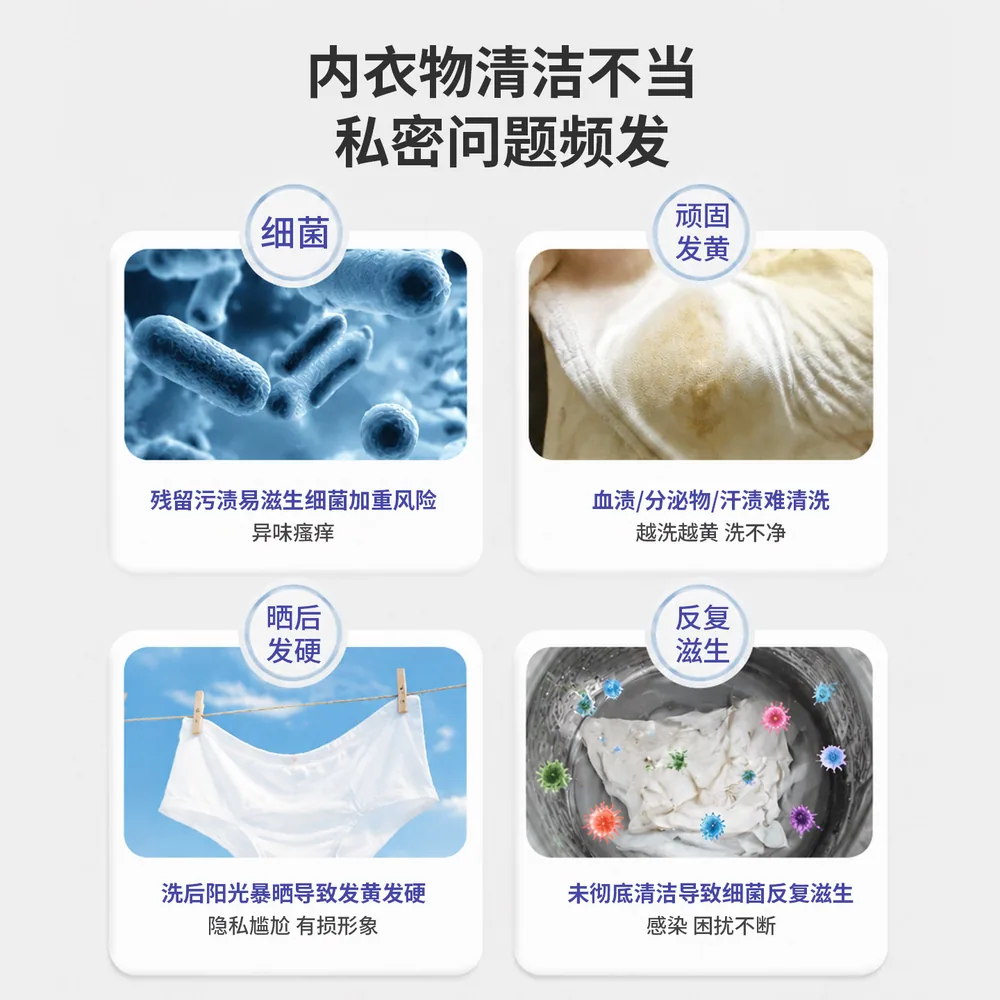 小漂漂酵素内衣洗衣液500g瓶装（细节图 1）