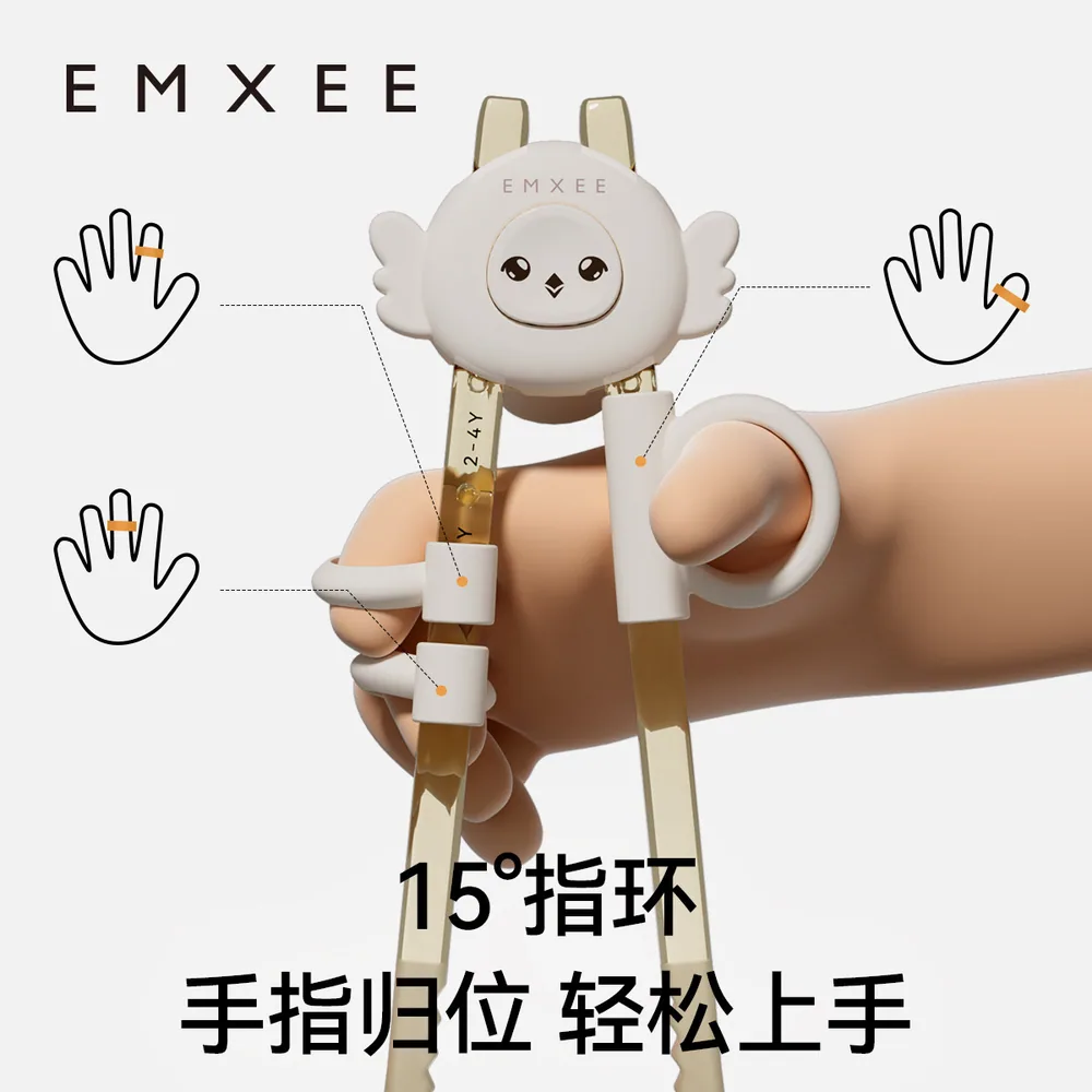 嫚熙儿童训练筷2-6岁宝宝学习筷（细节图 1）