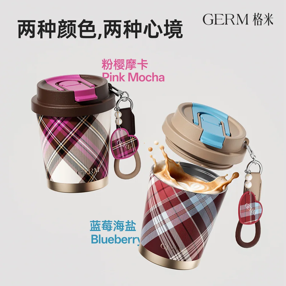 GERM联名不锈钢水杯260-650ML主图