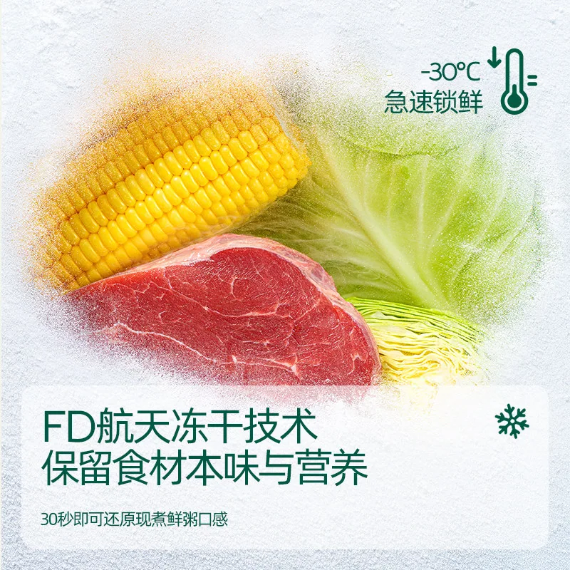 英氏冲冲粥/面9月+婴幼儿即食辅食（细节图 1）