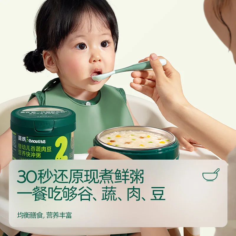 英氏冲冲粥/面9月+婴幼儿即食辅食（细节图 2）