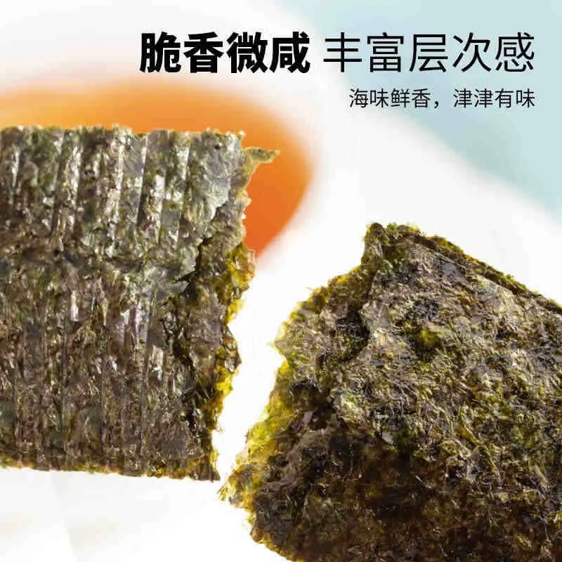 喜之郎美好时光原味海苔片150g