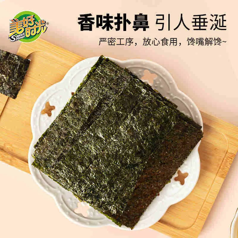喜之郎美好时光原味海苔片150g罐装（细节图 1）
