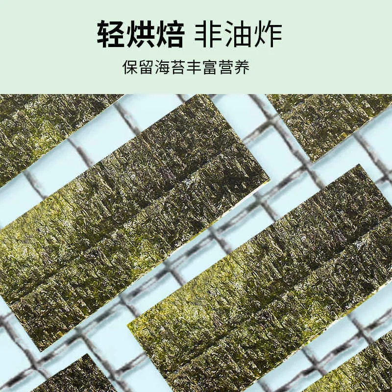 喜之郎美好时光原味海苔片150g罐装（细节图 2）