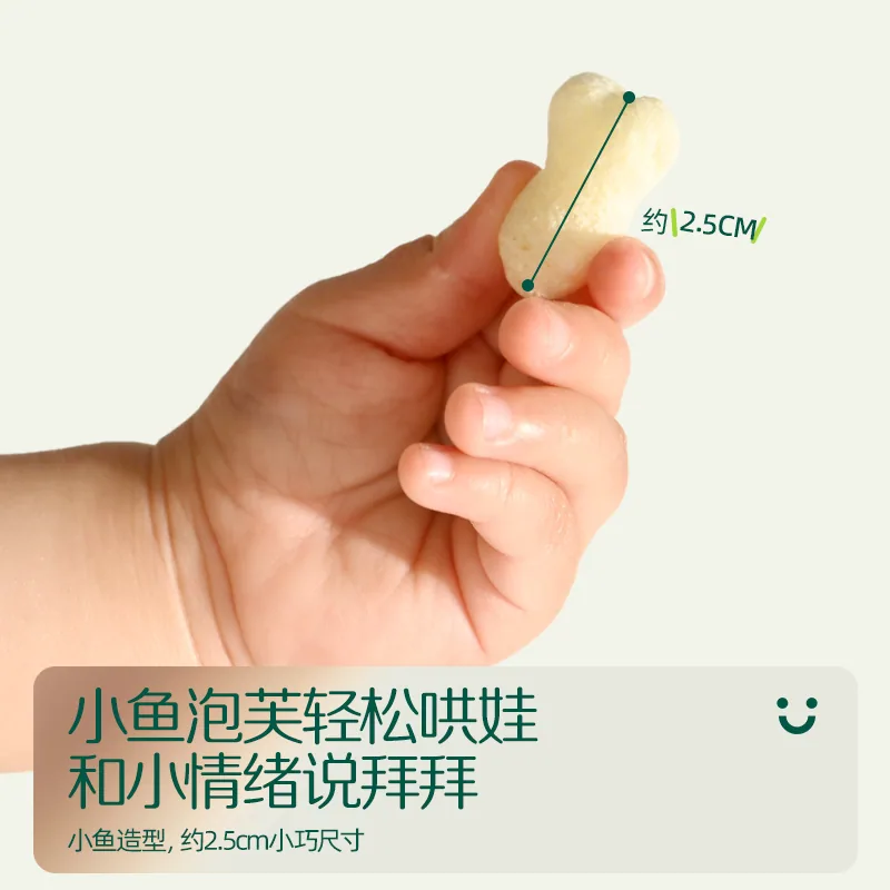 英氏小鱼泡芙婴幼儿手指零食6个月+罐装（细节图 1）