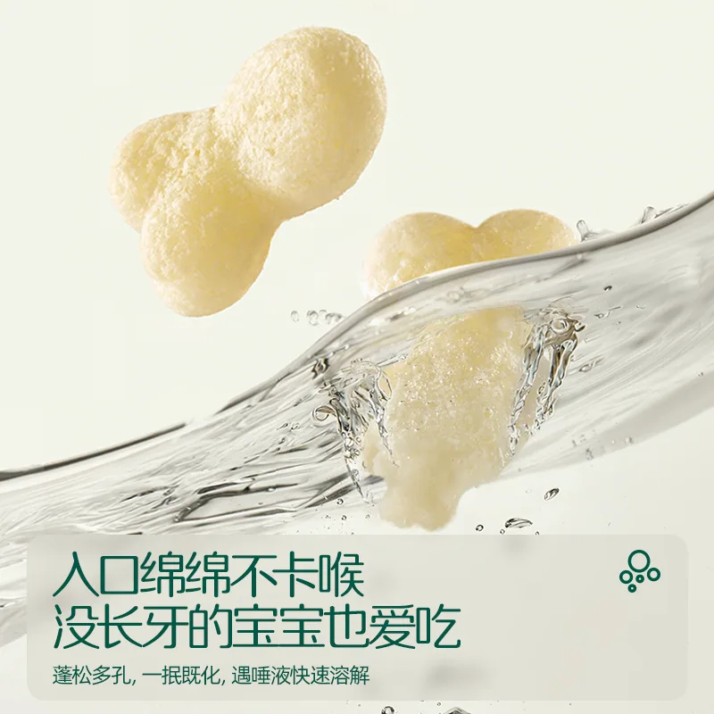 英氏小鱼泡芙婴幼儿手指零食6个月+罐装（细节图 2）