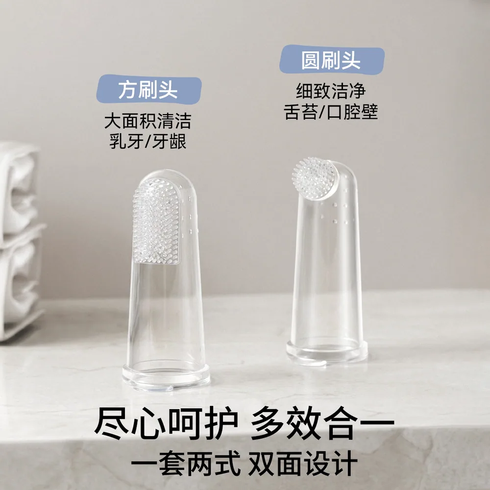 嫚熙婴儿硅胶指套牙刷