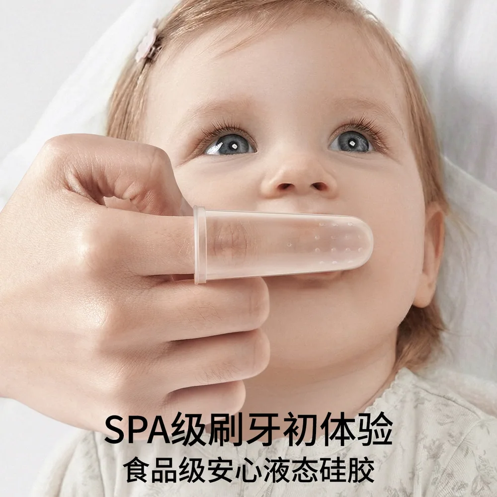 嫚熙婴儿硅胶指套牙刷0-1岁乳牙清洁（细节图 1）