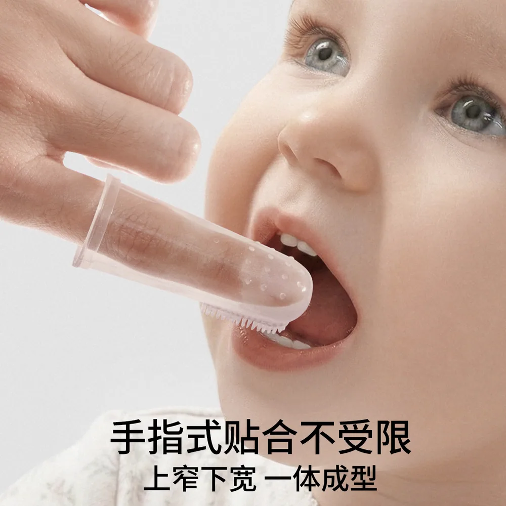 嫚熙婴儿硅胶指套牙刷0-1岁乳牙清洁（细节图 2）