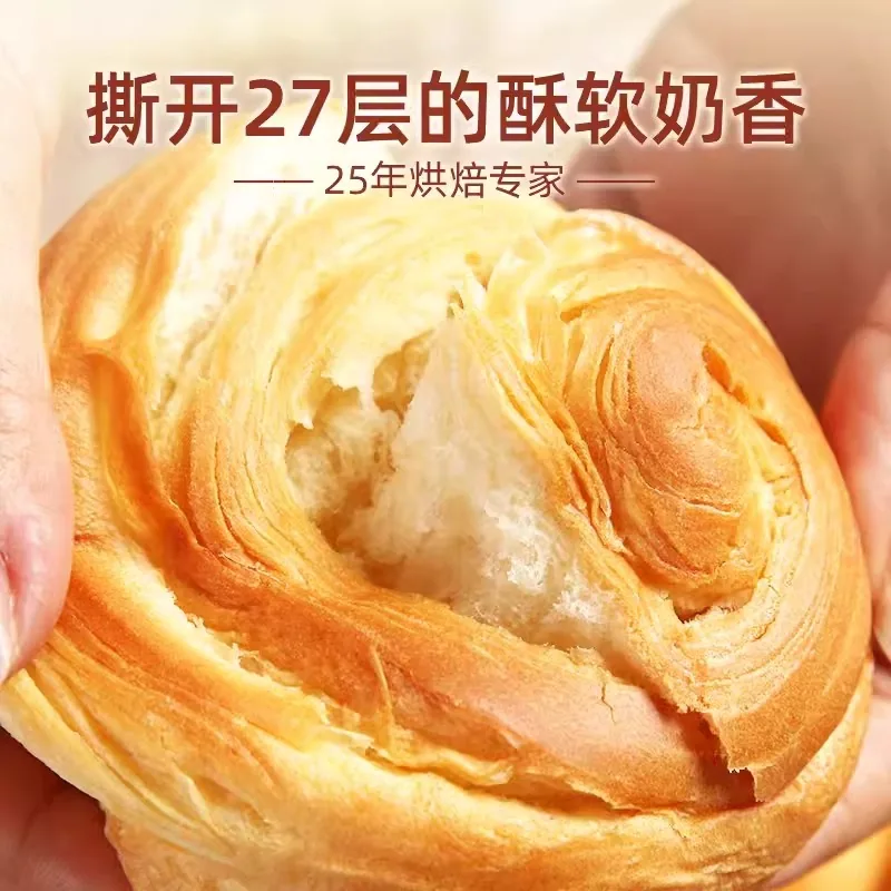 盼盼手撕面包15个装