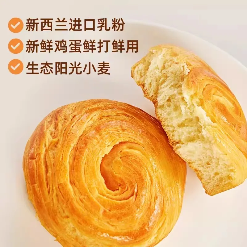 盼盼手撕面包15个装独立包装（细节图 2）