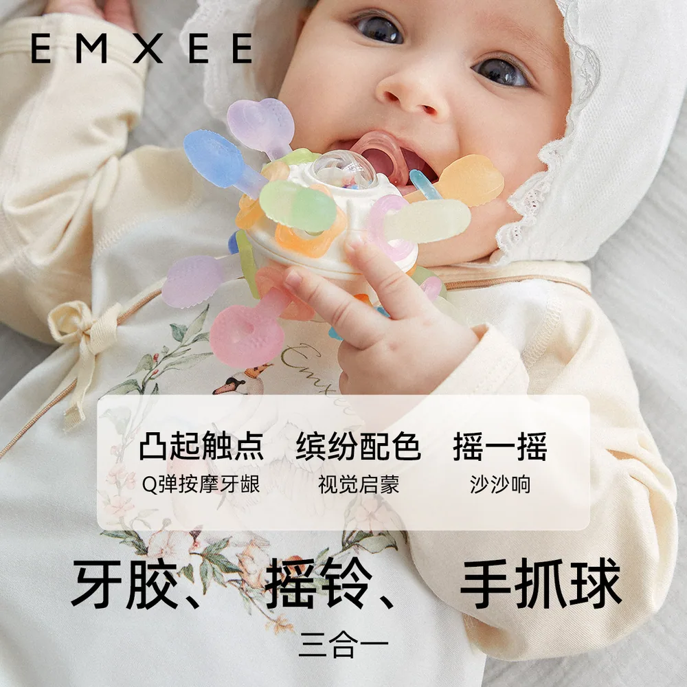 嫚熙曼哈顿手抓球婴儿牙胶