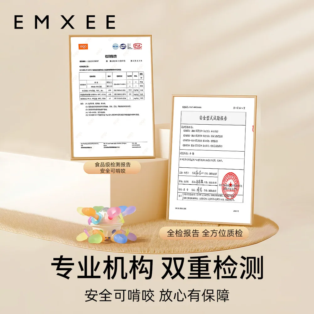 嫚熙曼哈顿手抓球婴儿牙胶0-1岁（细节图 1）