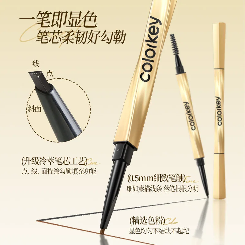 Colorkey珂拉琪小金筷眉笔2支装极细笔芯（细节图 2）