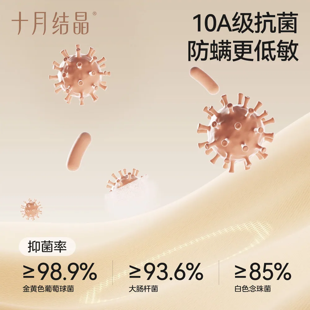 十月结晶婴儿隔尿垫纯棉可洗款（细节图 1）