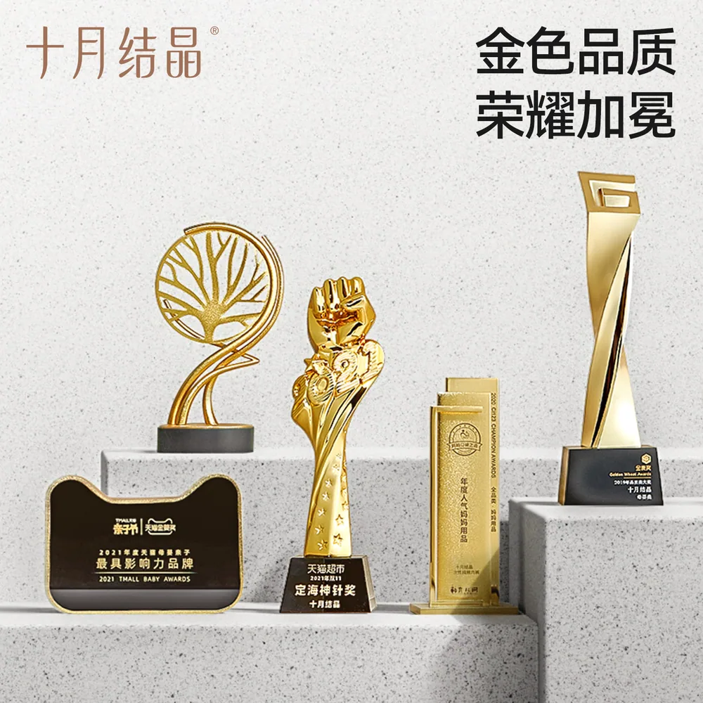 十月结晶母子待产包26件套（细节图 2）