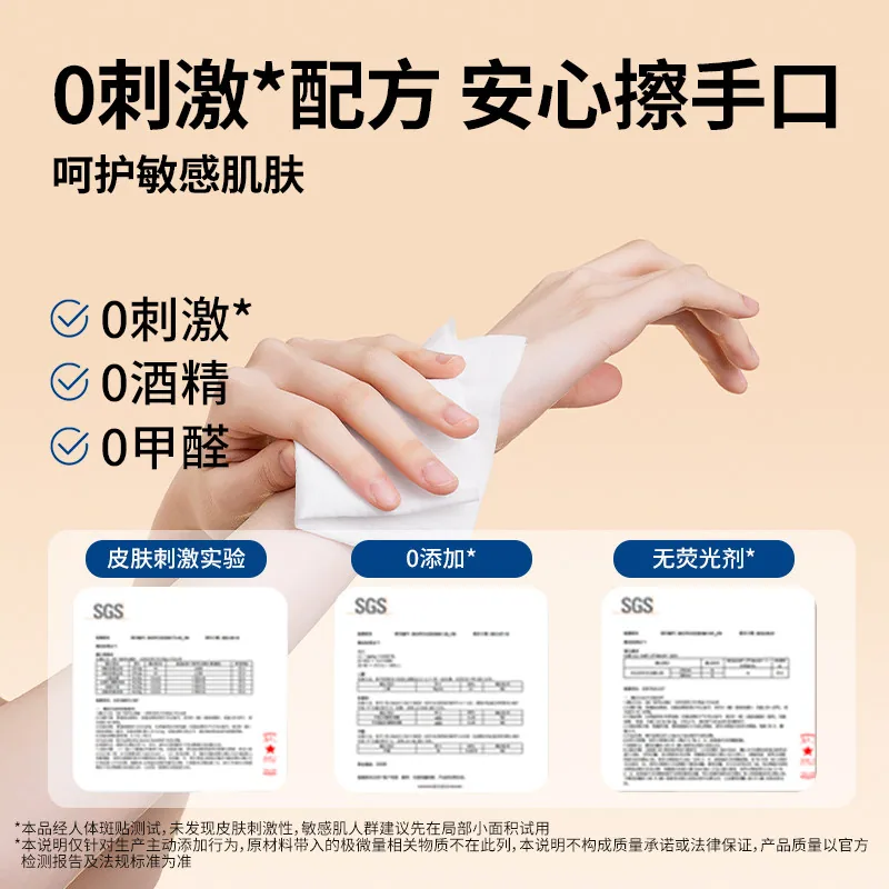 启美十二生肖手口湿巾80抽加厚家庭装（细节图 1）
