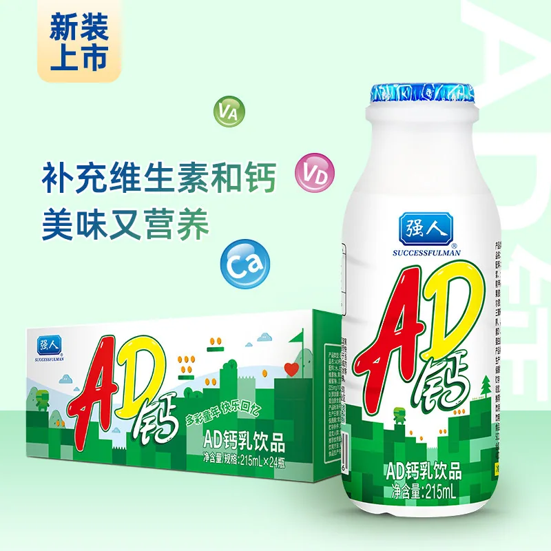 强人食品AD钙奶215ml*24瓶整箱（细节图 2）