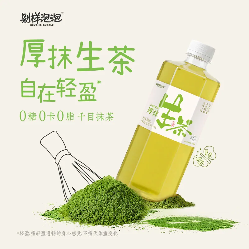 别样泡泡生茶无糖抹茶饮料